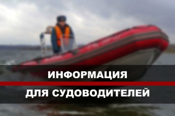 Завершение навигации 2025