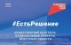 ОБЩЕСТВЕННЫЙ КОНТРОЛЬ. НАЦИОНАЛЬНЫЕ ПРОЕКТЫ