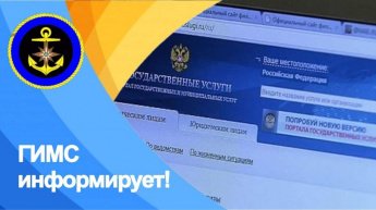 Приказ МЧС России от 23 апреля 2026 г. № 302 "Об утверждении формы и порядка выдачи акта освидетельствования маломерного судна, подлежащего государственной регистрации в реестре маломерных судов"