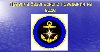 ПАМЯТКА ДЛЯ РОДИТЕЛЕЙ И ДЕТЕЙ 