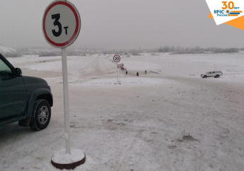 Ледовая переправа открыта.