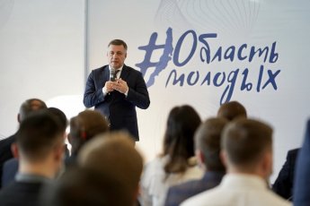 Игорь Кобзев подписал Указ о премиях Губернатора Иркутской области в сфере молодежной политики в 2022 году