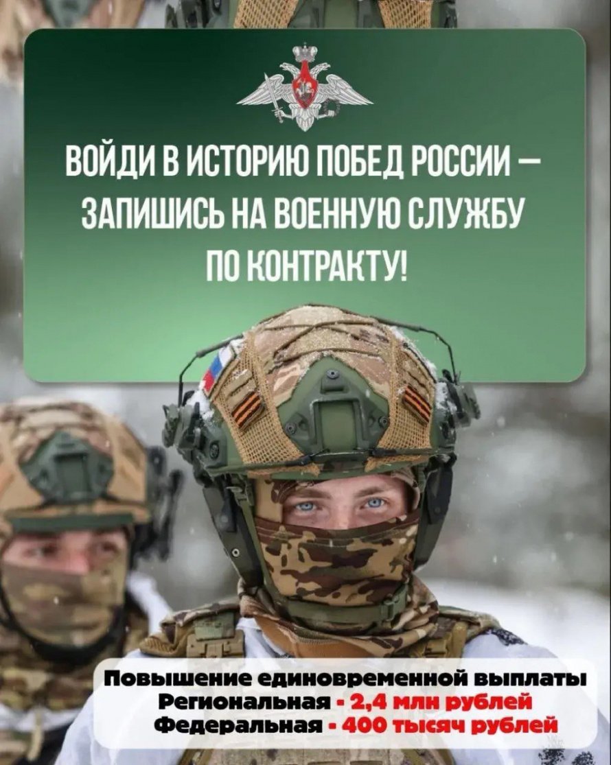Служба по контракту