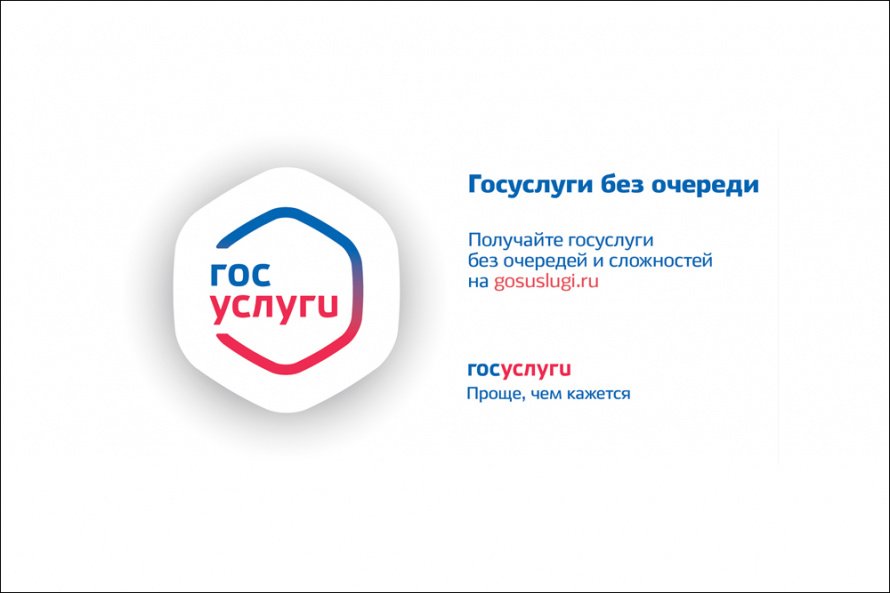 Предоставление госуслуг ГИМС