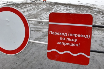 Закрытие ледовых переправ